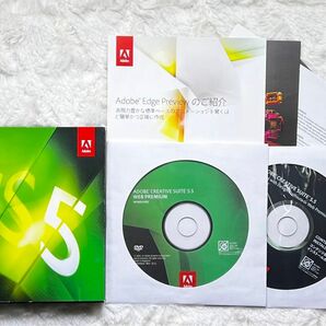 ディスク美品♪〜Adobe Creative Suite 5.5 Web Premium Windows版　通常版 永続版