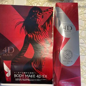 BODY MAKE 4D EX 1本