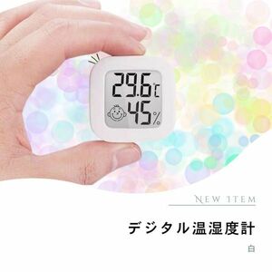  hygrometer . year .. baby . middle . measures thermometer compact Mini digital 