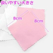 シルバー磨きクロス 10枚 ピンク 銀 ポリッシュ 布 クリーニング_画像2