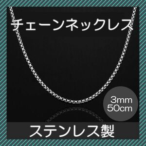 ネックレス フレンチロープ シルバー 幅4mm50㎝ チェーン