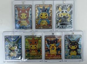 ポケモンカードポンチョを着たピカチュウ 7枚セットCharizard Poncho o kita Pikachu Pokemon card 海外品「おまけ付き」