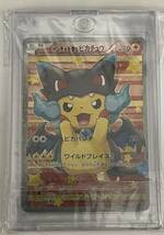 ポケモンカードポンチョを着たピカチュウ 7枚セットCharizard Poncho o kita Pikachu Pokemon card 海外品「おまけ付き」_画像7