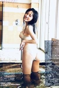 安藤咲桜　（2枚組）雑誌切り抜き（A4判）028