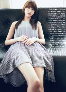 山本美月　（2枚組）雑誌切り抜き（A4判）026