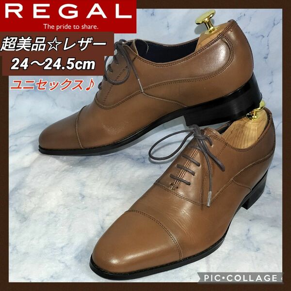 【★超美品★】REGAL リーガル ストレートチップ ビジネスシューズ ブラウン