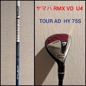 YAMAHA　RMX VD Ｕ４ 　２２°