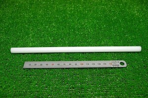 【RPM-0046】　ポリアセタール　丸棒　白　外径約φ10mm　長さ約240mm　難あり