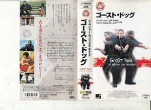 ゴースト・ドッグ(1999)■ＶＨＳ/監督/ジム・ジャームッシュ/フォレスト・ウィテカー/ジョン・トーメイ/クリフ・ゴーマン.