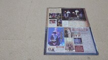 POTATO*2024年*4月号*HeySayJUMP*岡本圭人*Kis-My-Ft2*上田竜也*五関*佐藤勝利*切り抜き_画像4