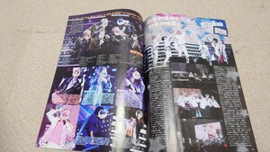 Duet*2024年*4月号*いれいす*切り抜き***