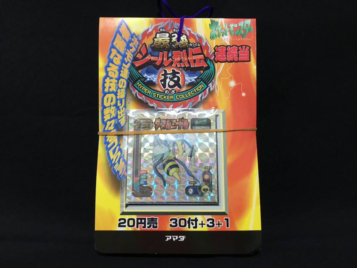 2024年最新】Yahoo!オークション -ポケモンシール烈伝 アマダの中古品