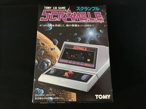 トミー スクランブル LCD LSI FL ゲーム 昭和 未使用