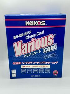 【未使用】 ワコーズバリアスコート WAKOS バリアスコート コーティング ワコーズ 