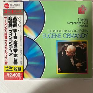 オーマンディ シベリウス　交響曲選集（2CD）