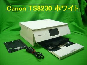 ★P230-19 【送料無料】【印刷正常品】　キャノン　Canon　ＴＳ８２３０　インクジェット複合機　ホワイト　白　動作確認済★ 