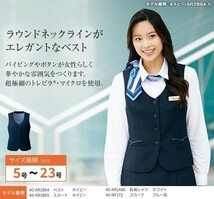 【大量】9号/11号 Alphapie製 100サイズ満タン！事務服 OL 会社制服 受付 案内 /中古 ベスト スカート ブラウス　ネイビー ドット柄　_画像6