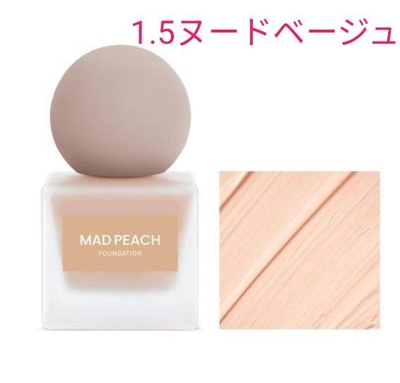 MADPEACH スタイルフィットファンデーション SPF50 PA++ 30ml