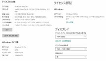 ▲03139 新TNPC1 0209m 保証有 EPSON【 Endeavor NA710E 】 【 Win10 Pro / i5-10210U / 8.00GB / SSD:256GB 】_画像6