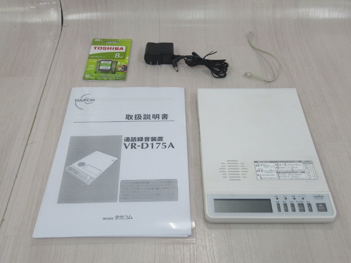 2025年最新】Yahoo!オークション -vr-d175aの中古品・新品・未 2025年最新】Yahoo!オークション -vr-d175aの中古品・新品・未