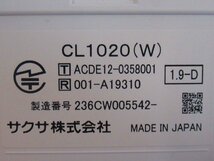 ▲ΩZZE2 15055# 保証有 キレイ Saxa【 CL1020(W) 】23年製 サクサ PT3000 PLATIAⅢ プラティア3 カールコードレス電話機 領収書発行可能_画像7