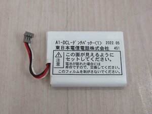 ・tア 7047 保証有 22年製 NTT αA1 デジタルコードレス用電池 A1-DCL-デンチパック-(1)・祝10000！取引突破！