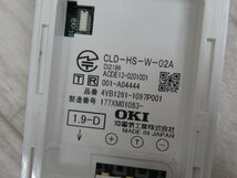 Ω ZZ1 10440♪ 保証有 OKI CLD-HS-W-02A 沖 CrosCore2 コードレス電話機 17年製 電池付き 動作OK【子機のみ】キレイめ・祝10000!取引突破!_画像8