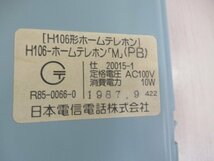 ▲Ω ZP2 15749※保証有 NTT H106-ホームテレホン「M」(PB) H106形ホームテレホン 電話機_画像7