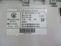 ▲Ω ZP2 15753※保証有 NTT ZX-(36)CCLSTEL-(1)(W) αZX 36ボタンカールコードレス電話機 21年製 電池付_画像10