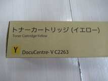 TL 1020※未使用品 FUJI XEROX CT202484 CT202485 CT202486 CT202487 富士ゼロックス トナーカートリッジ 4色セット 純正トナー_画像2