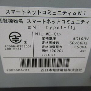 ▲Ω保証有 ア7805) [N1L-ME-(1) 東21年製] NTT 主装置 領収書発行可能 ライセンス無 [N1L-MECF-(1) N1L-TCCU-(1) 20年製] V4.50の画像2