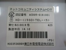 ▲Ω ZI2 15793※ 保証有 HD-(15SD)TEL-(5) HDV 15ボタン標準電話機 (=REXE リグゼ) ・祝10000！取引突破！_画像8