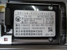 Ωア 15817※保証有 ZX-DCL-PS-(1)(K) NTT αZX デジタルコードレス 23年製 Ver.7.00 電池付 キレイめ 取説付_画像7