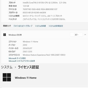 ▲02194 Ω 新TNPC2 0189m 保証有 東芝【 dynabook T55/GW 】【 Win11 Home / i3-8130U / 12.0GB / HDD:1TB 】の画像5