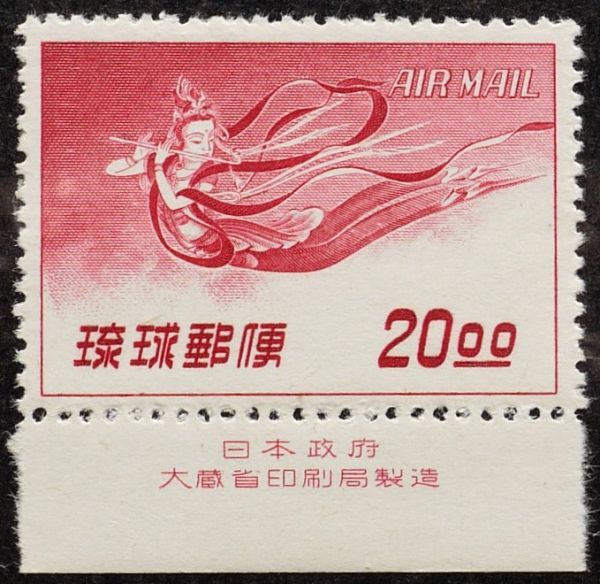 福袋特集 2022 琉球切手 改訂100圓1枚 希少 使用済切手/官製はがき