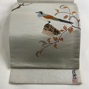 袋帯 秀品 落款 鳥 枝葉 箔 唐織 灰白 お太鼓柄 正絹 【中古】