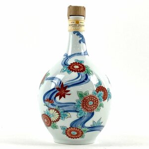 【東京都内限定発送】 サントリー SUNTORY 有田焼ボトル 川 菊 紅葉 700ml 国産ブランデー 【古酒】