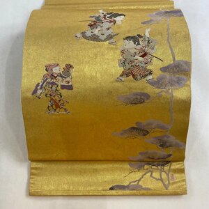 袋帯 名品 落款 長嶋成織物 松 童 箔 金糸 金色 お太鼓柄 正絹 【中古】