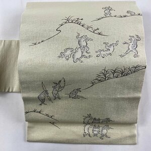 名古屋帯 美品 名品 鳥獣戯画 クリーム 正絹 【中古】