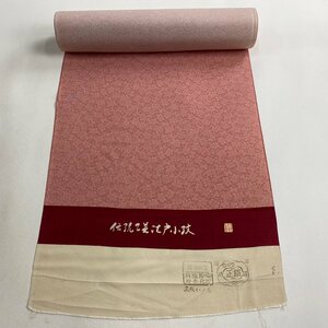 反物 秀品 江戸小紋 落款 桐 ピンク 正絹 【中古】