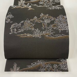 袋帯 逸品 ますいわ屋 鳥獣戯画 焦茶色 全通 正絹 【中古】