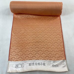 反物 秀品 江戸小紋 鮫 地紋 オレンジ 正絹 【中古】