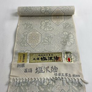 反物 秀品 紬 証紙 亀甲 草花 青灰色 正絹 【中古】