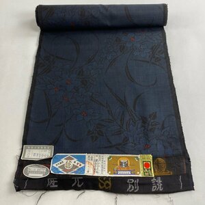 反物 秀品 大島紬 証紙 草花 紺色 正絹 【中古】