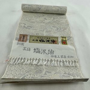 反物 秀品 紬 証紙有 草花 亀甲 灰白 正絹 【中古】