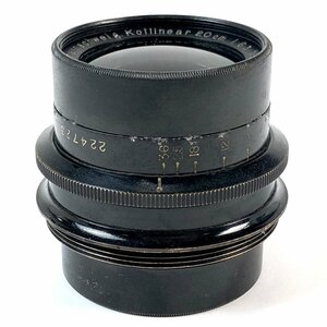 フォクトレンダー Voigtlander Braunschweig Kollinear 20cm F6.3 大判カメラ用レンズ 【中古】