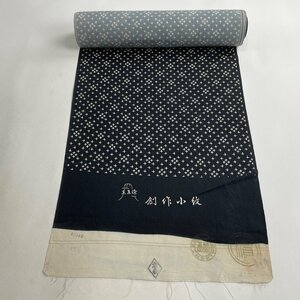 反物 秀品 小紋 幾何学 黒 正絹 【中古】