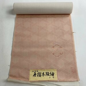 反物 秀品 紬 落款 亀甲 葉柄 薄ピンク 正絹 【中古】