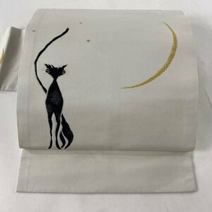 名古屋帯 逸品 猫 三日月 ラメ箔 灰白 正絹 【中古】