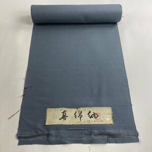 反物 秀品 紬 鼠色 正絹 【中古】